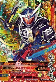 Amazon.co.jp: ガンバライジング 3弾【レジェンドレア】仮面